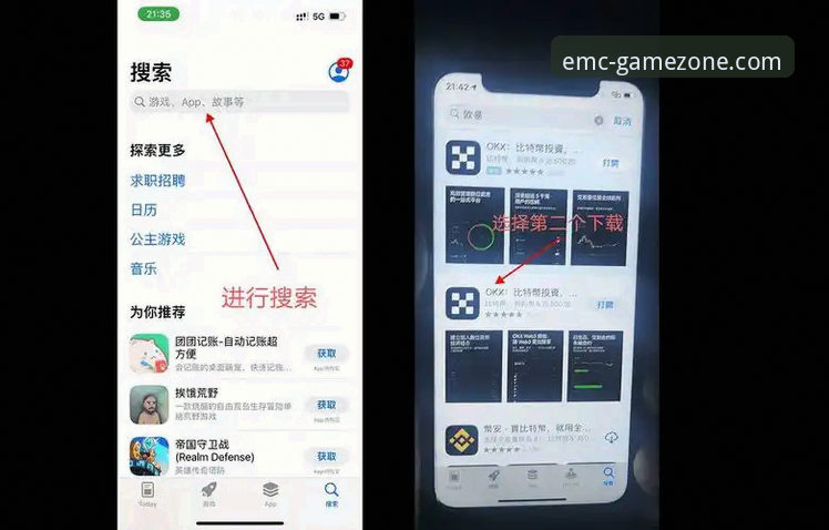 5个关键步骤搞定EMC易倍手机版安装官方下载，老用户分享2026新版体验