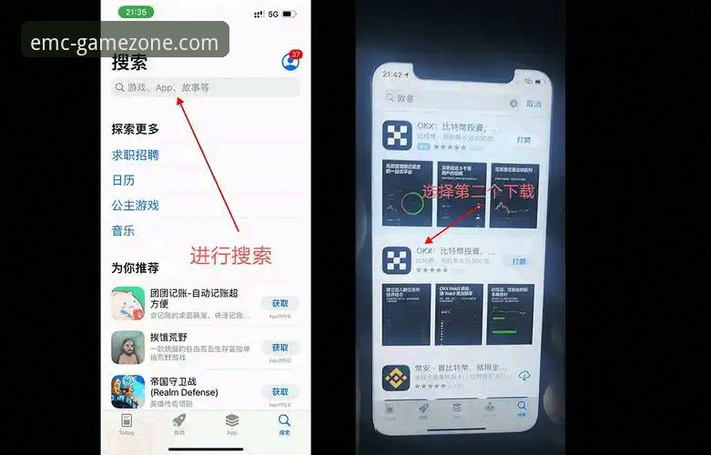 2026新版体育官方App EMC易倍平台2026新版App使用教程:从下载到实时投注的全流程操作指南