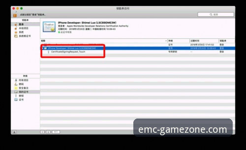 EMC易倍iOS版 EMC易倍iOS版2026新版深度体验:从下载到投注的全流程详解