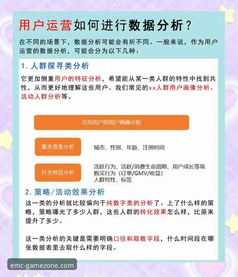 资深用户经验分享：EMC易倍2026版使用心得与实战体验，从App下载到投注的完整指南